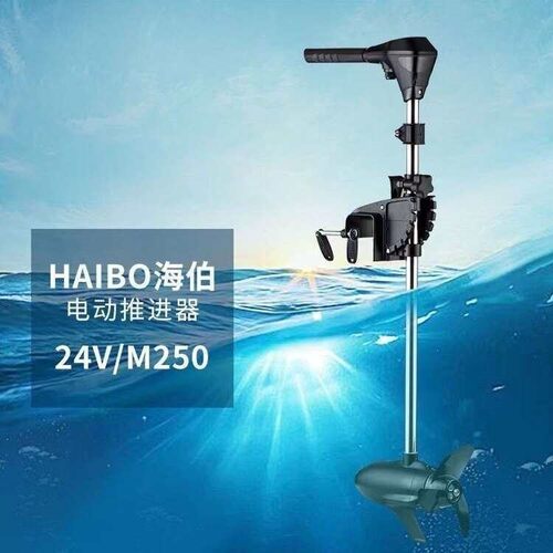 海伯电动推进器船用路亚螺旋桨M150M200无刷电机浮台推进器船外机