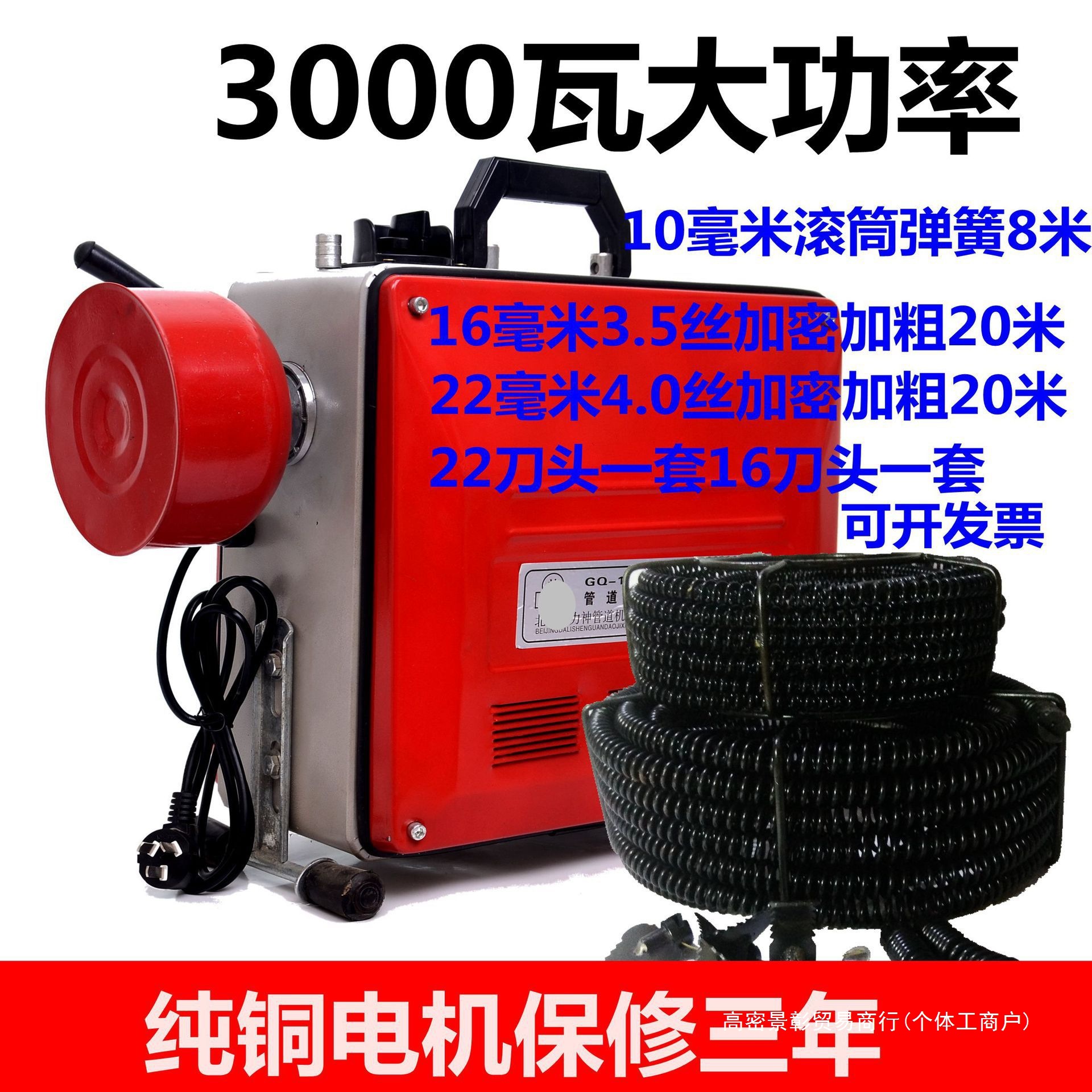 大功率150型3000瓦电动管道疏通机专业下水道清理工具疏通
