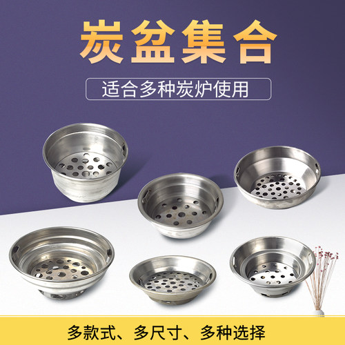 韩式烤肉店圆形不锈钢装炭