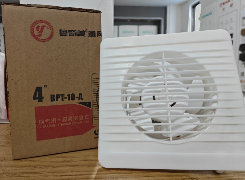 橱窗玻璃孔排气扇浴室卫生间换气扇4寸纯铜电机装圆孔10cm