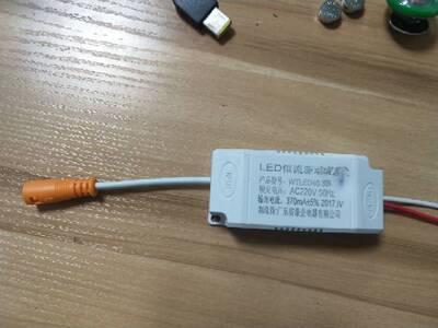 豪企电器LED恒流驱动电源/WTLED40-50W/Ac220V 50HZ 370MA