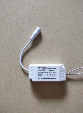 顺冠照明LED电源/led power/XHCFG-42W/320mA  XHZFGL-58WD/380ma