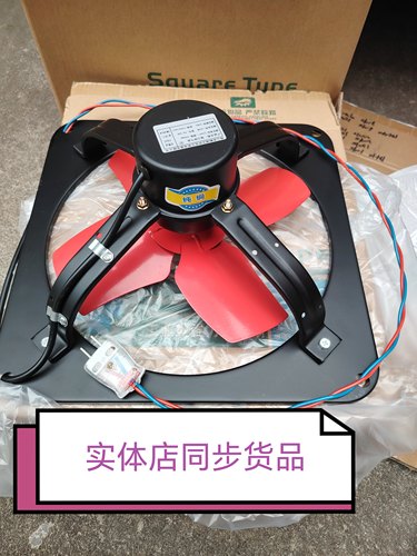 正雄正帝排气扇厨房油烟抽风扇方形铁风扇换气扇10寸12寸纯铜电机
