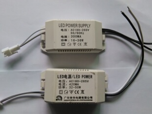 diy信华星辉LED一体化格栅灯盘电源 36w300ma 50w420ma