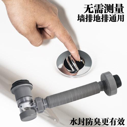 超通用易安装翻盖下水器