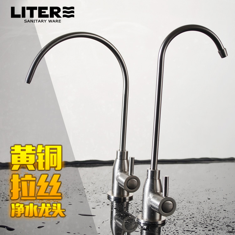 无铅厨房直饮机净水龙头