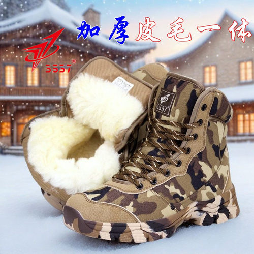3537冬季户外雪地靴保暖防水