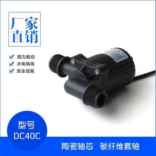 抽水机潜水泵zksj磁力隔离潜水泵