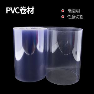 pvc透明硬片卷材塑料玻璃服装