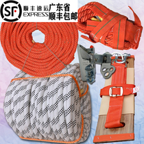 外墙清洗施工安全主护绳高空作业安全带滑板防坠自锁器卸扣6件套