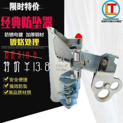 高空作业下吊防坠器 安全绳自锁器 护绳自控锁攀登缓降 自锁器
