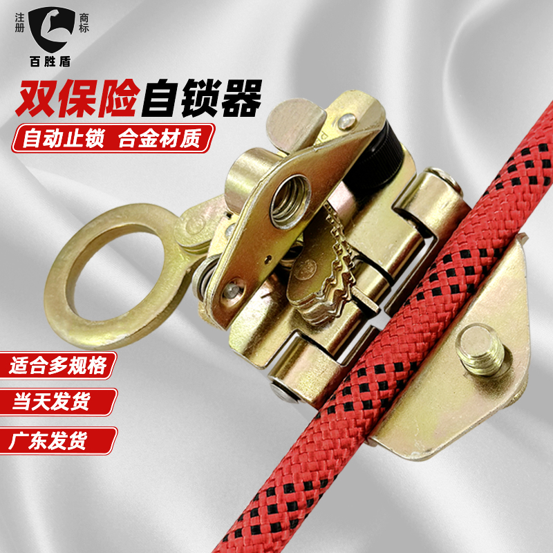 自动自锁器百胜盾双保险合金钢锁