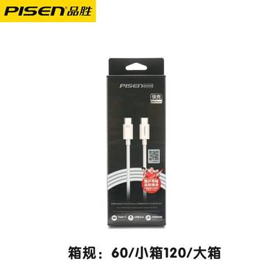 品胜BF系列CTOCPD60W快充双头type-c编织数据线适用于iPhone15系列15promax苹15pro果15plus笔记本充电线