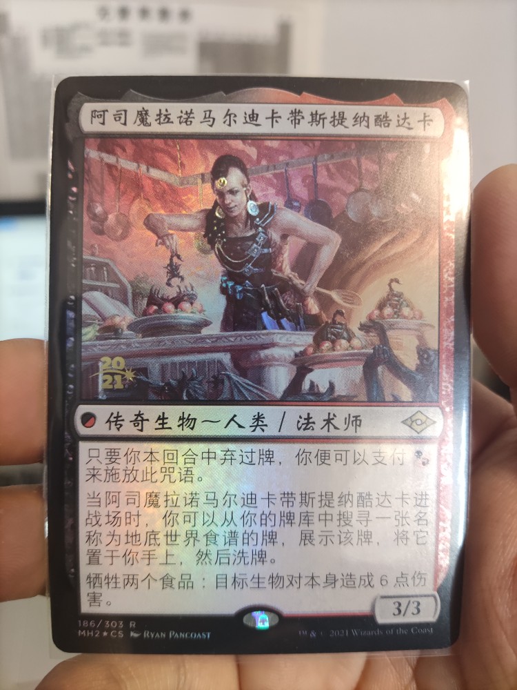 纪念闪万智牌Hasbro/孩之宝日印