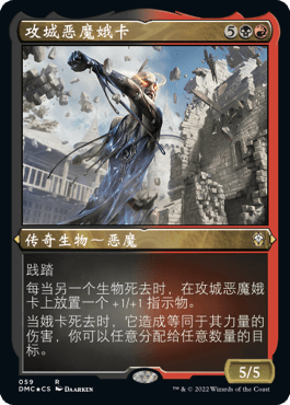 指挥官万智牌Hasbro/孩之宝休闲