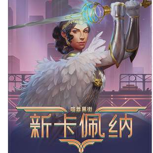 一套5個(gè) 英文 SNC指揮官預(yù)組套牌 新卡佩納 學(xué)府卡牌 萬智牌