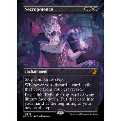 【学府卡牌】万智牌 死冥权能 中英文 二次元 艾卓仙踪 魅附奇谭