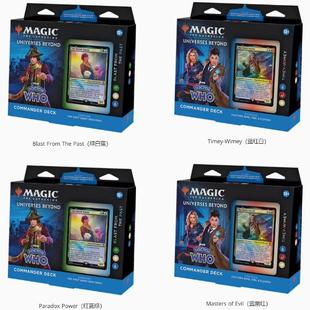 【学府卡牌】万智牌 MTG 神秘博士 WHO 指挥官预组 英文 整套4盒