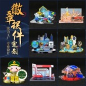 金属徽章摆件定制金属锌合金异形夜光漆胸针纪念金属徽章摆件定制