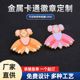 金属工艺品徽章定制锌合金仿珐琅烤漆别针个性 卡通logo胸章定订做