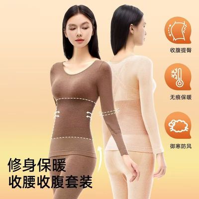 慕妮猫保暖蓄温发热美体肌底衣