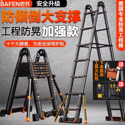 巴芬铝金工程伸缩梯加厚折叠用梯多功能便携升降楼梯子带滚轮
