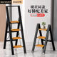 巴芬家用梯子折叠室内多功能加厚铝合金伸缩小楼梯木纹三步人字梯