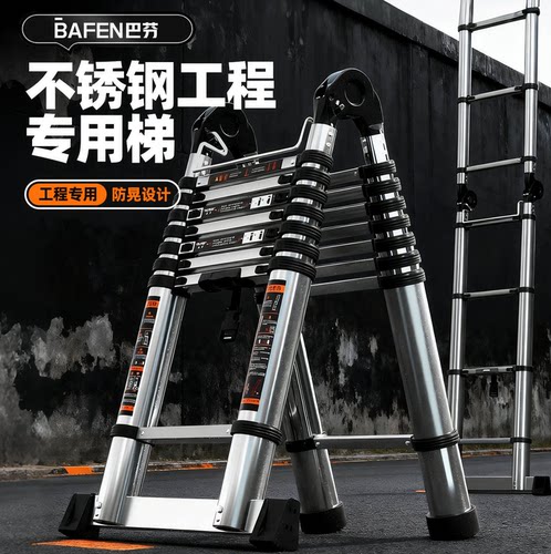 加粗不锈钢稳固防晃安全登高