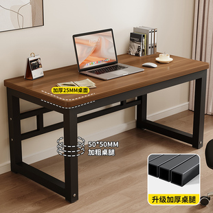 电脑桌台式 简易书桌家用卧室学生学习桌写字台简约长方形办公桌子