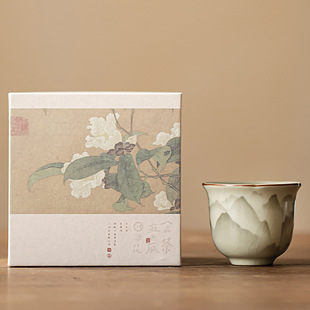 「千秋大業」汝窑远山花口杯复古陶瓷功夫茶杯品茗小号主人杯单杯