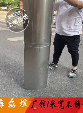 SUS304不锈钢带*薄钢板201不锈钢皮卷带铁皮薄片0.05-1mm宽1米