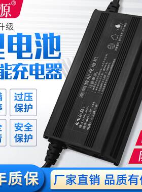 电动车锂电池铝壳充电器48V60V72V10A15A三元锂铁锂智能防水防震