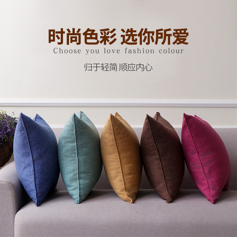 亚麻纯色简约抱枕客厅沙发飘窗靠垫床头靠枕办公室腰枕套可定制