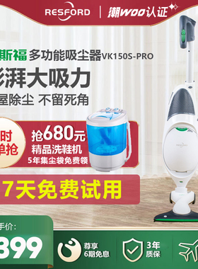 德国莱斯福VK150S有线立式吸尘器家用手持大吸力适配福维克吸尘头
