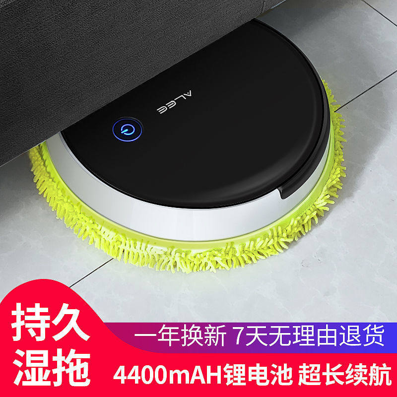 德国智能超薄家用扫地机器人免手洗无线擦地拖地机器人吸拖一体机,生活电器,扫地机器人,淘宝优惠券,粉丝福利购,淘宝优惠卷