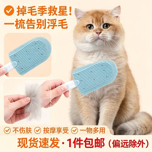 一梳撸走漫天飞毛，一撕即净