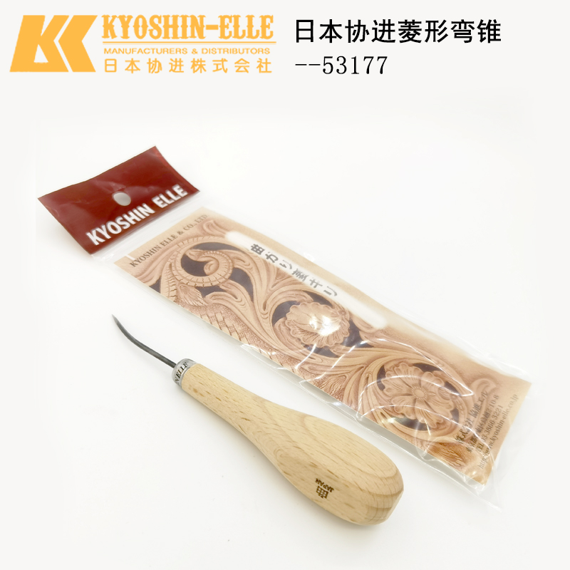 日本手工皮具协进菱形弯锥