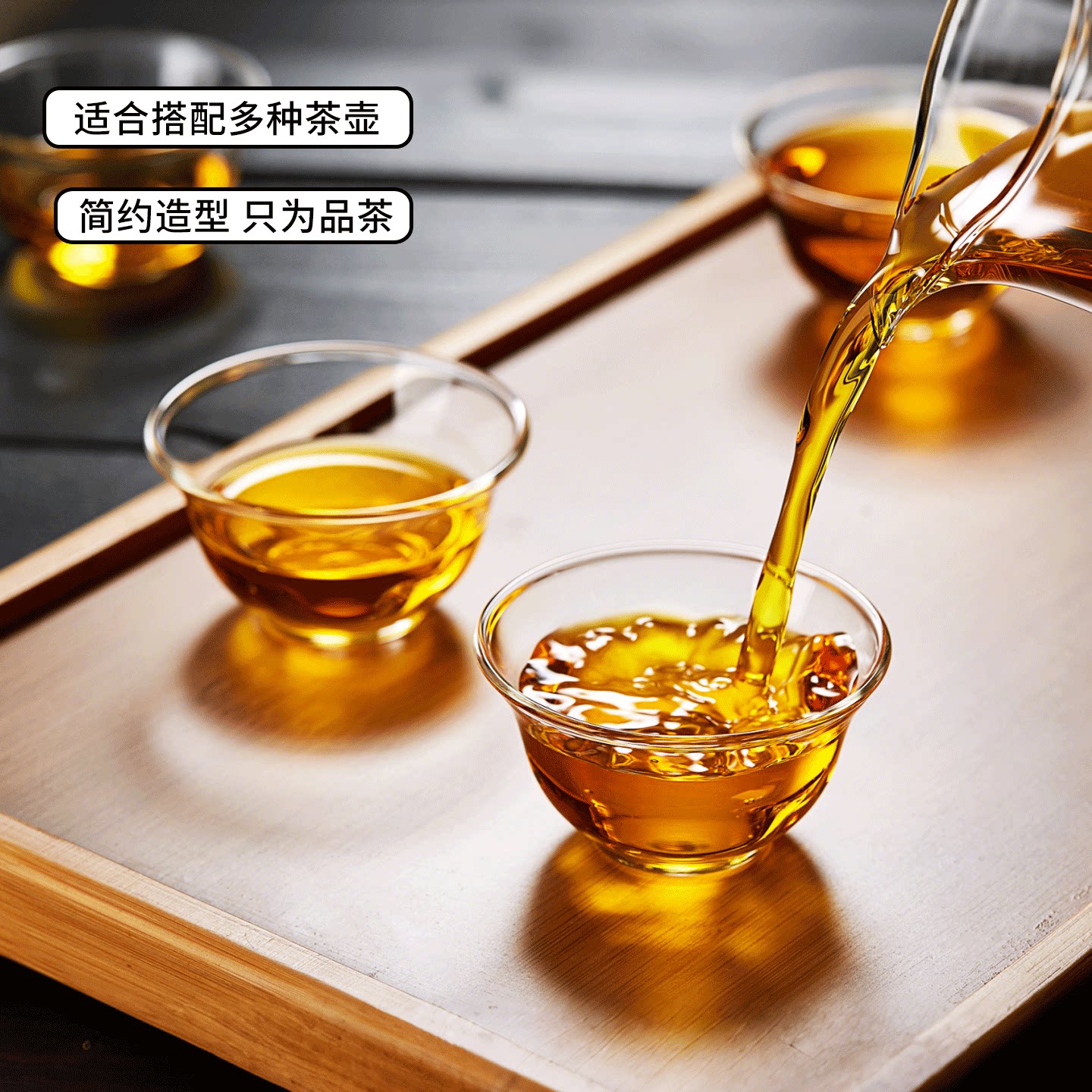 绿昌明日式玻璃品茗杯加厚耐高温图片