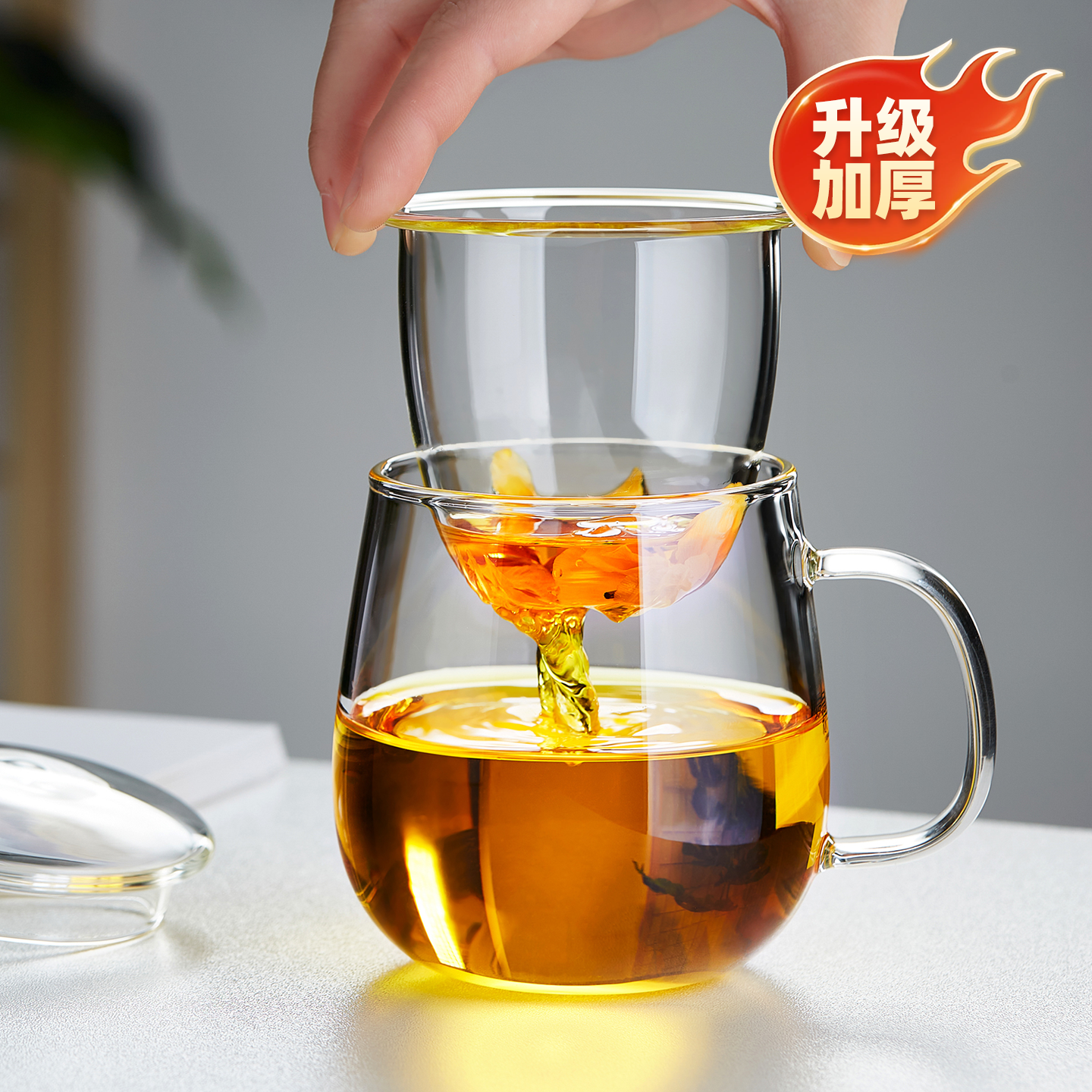 玻璃杯家用带把盖耐高温加厚茶水分离个人用高硼硅办公室泡茶杯子