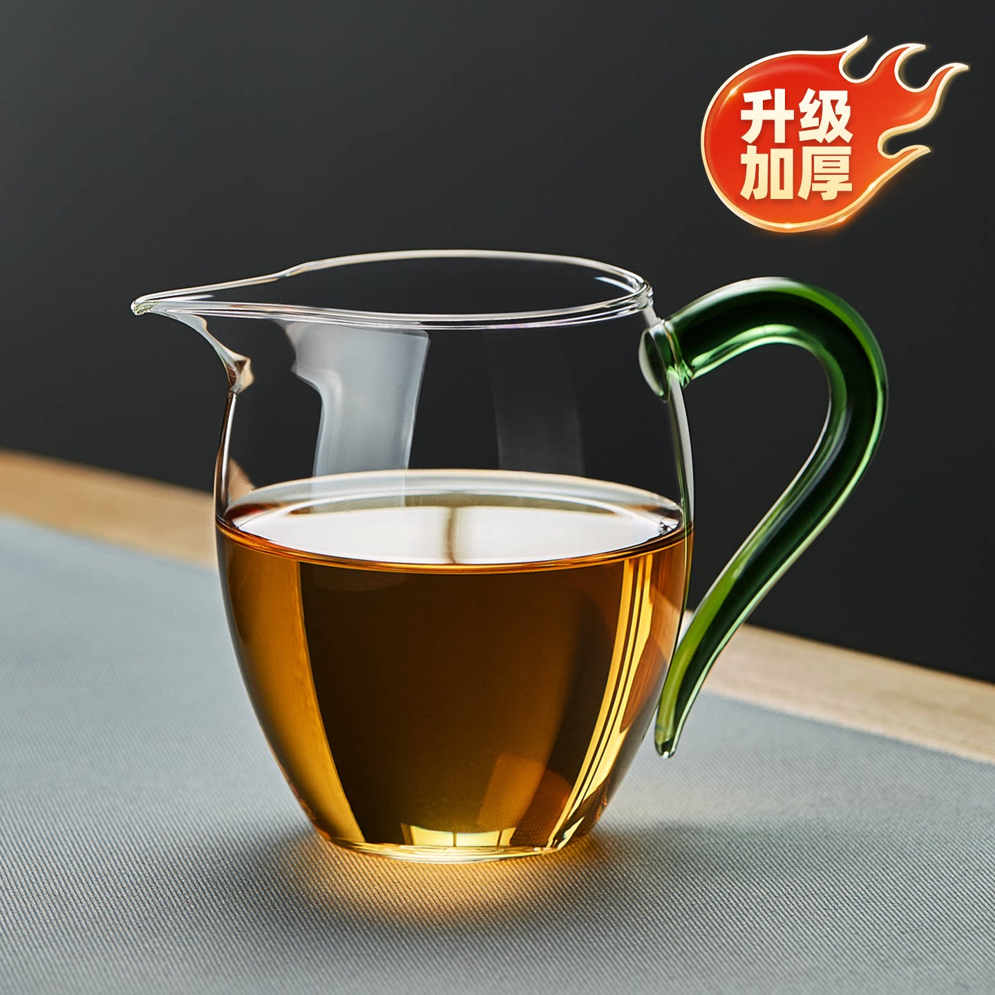绿昌明公道杯玻璃加厚耐热分茶器图片