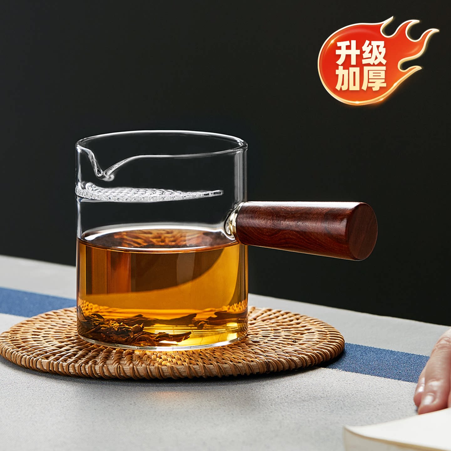 绿昌明玻璃公道杯茶滤一体分茶器图片