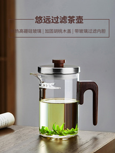 绿昌明玻璃茶壶过滤一体红茶泡茶器加厚耐高温可加热电陶炉煮茶壶