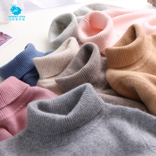 儿童羊绒衫高领女童加厚毛衣亲子装翻领中大童男童打底衫洪叶云台