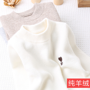 儿童羊绒衫男童毛衣白色高端2024新款秋冬宝宝中大童纯女童羊毛衫