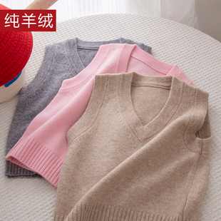 校服内搭儿童羊绒衫背心男童毛衣马甲高端纯山羊绒女童羊毛衫坎肩
