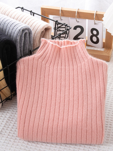 女童羊绒衫立领儿童毛衣薄款秋冬婴儿宝宝中大童羊毛衫高领打底衫