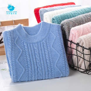儿童羊绒衫白色毛衣女童高领冬季中大童宝宝针织男童羊毛衫打底衫