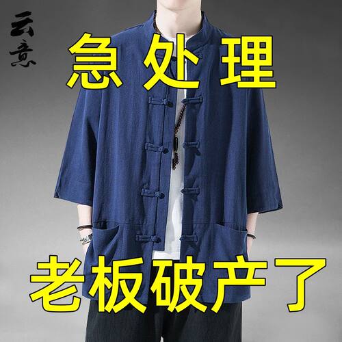 棉麻短袖半袖夏季亚麻
