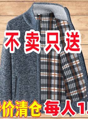 品牌促销男士开衫新款冬季中年休闲毛衣爸爸冬装加绒加厚针织外套