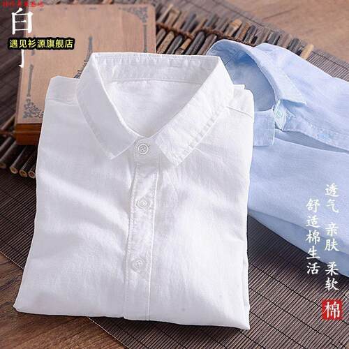 春夏棉麻长袖白衬衫男士秋装休闲寸衫宽松工作内搭上衣服商务衬衣